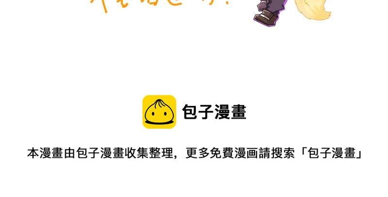 第10回仗势欺人52