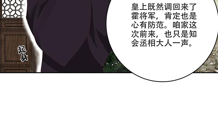 第17回 丞相9