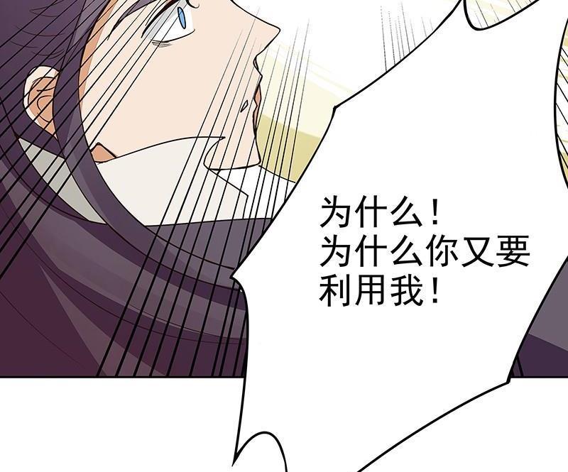 第52回 从未喜欢过16