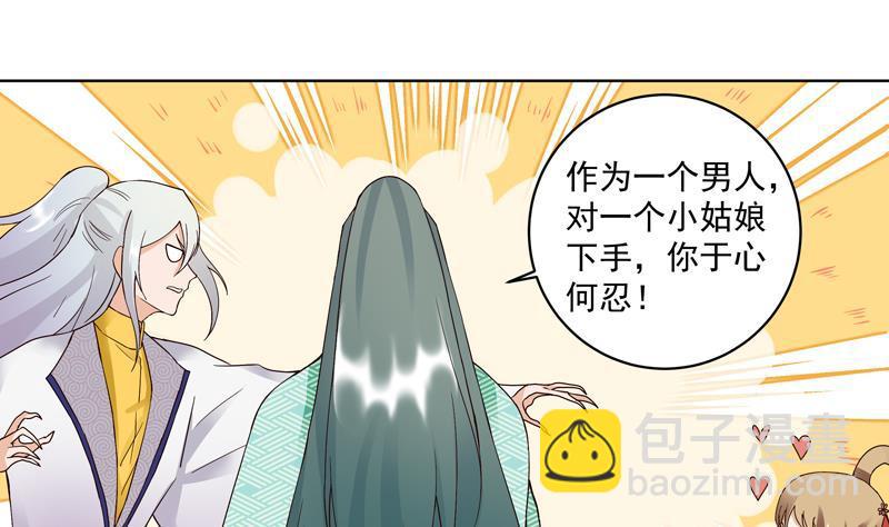 第77回 往事不堪回首7