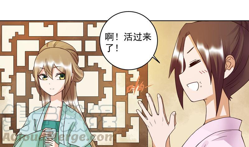 第102话 朱掌柜24