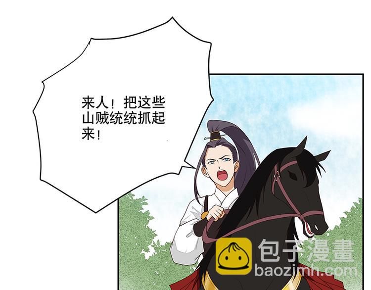 第4回隐忍12