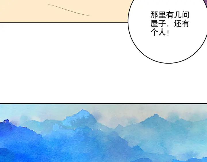 第34回 游子30