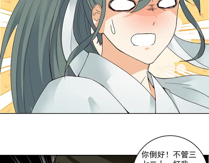 第87回 水儿13