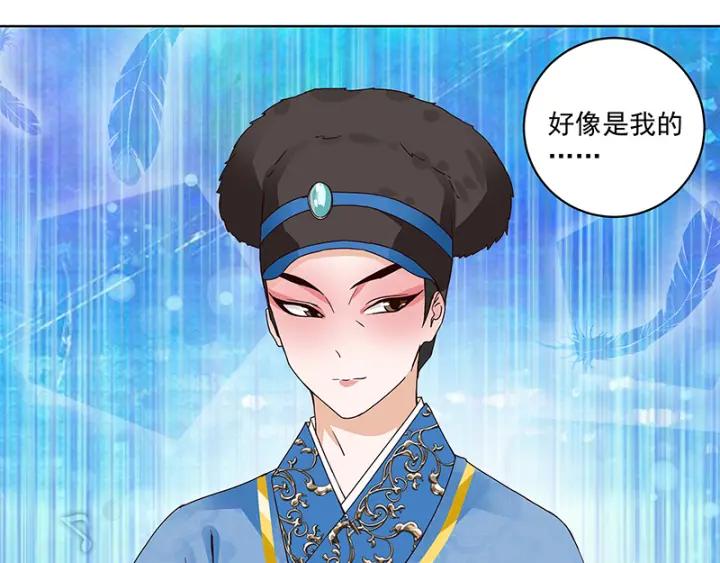第85回 殷风51
