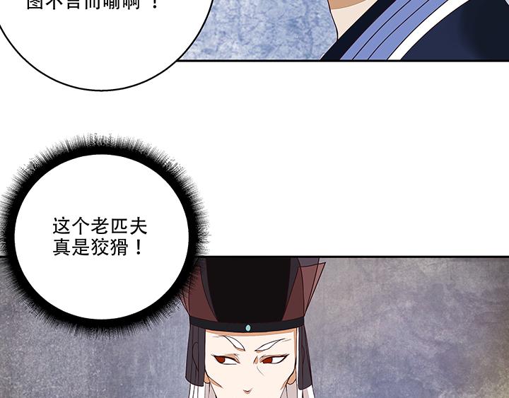 第17回 丞相5