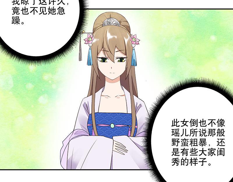 第11回姐妹49