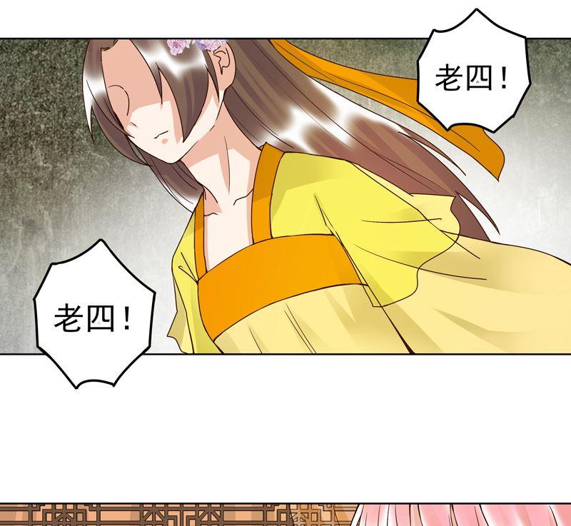 第99话 主人34