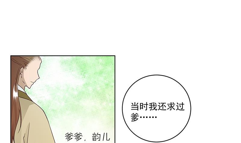 第73回 猴子18