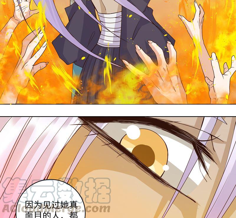 第100话 绝顶刺客4