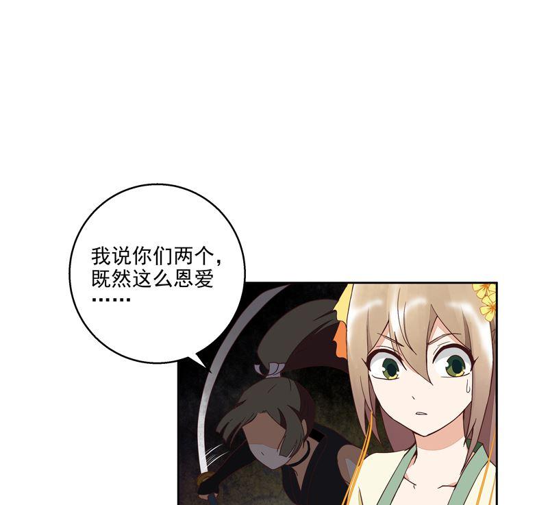 第54回 暗算27