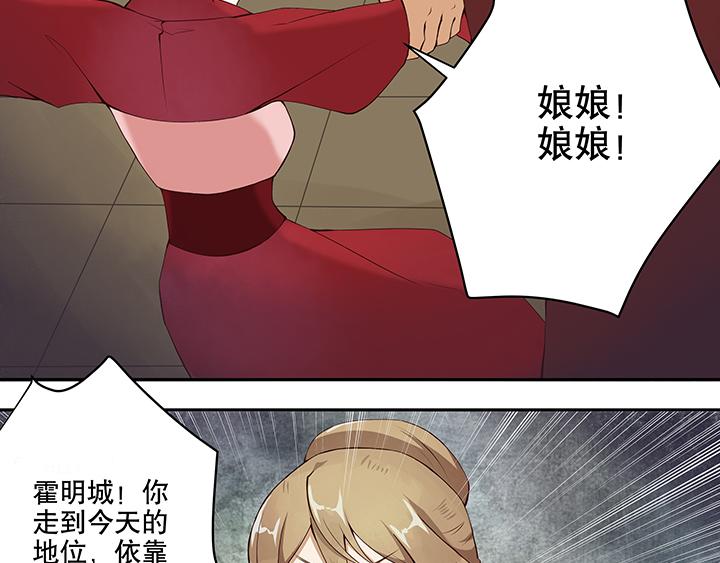 第1回 废后41