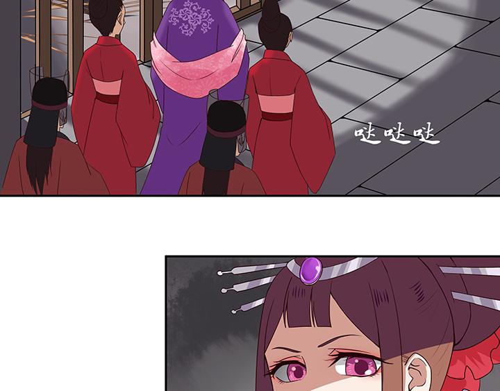 第1回 废后66