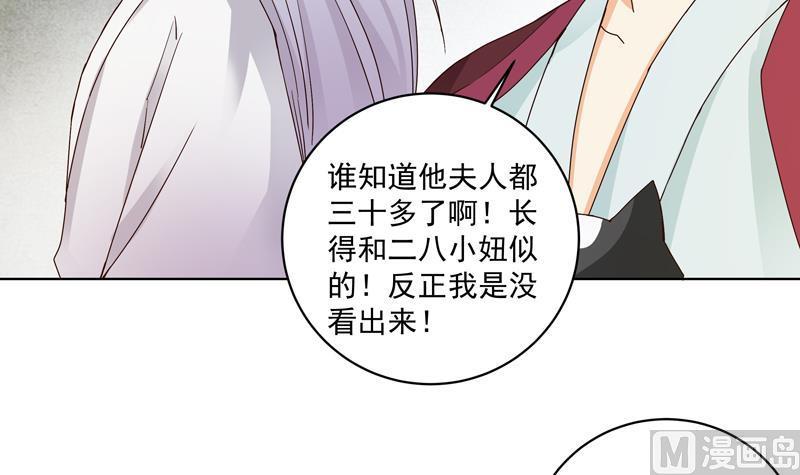 第76回 想当年14