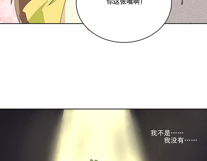第14回 圣旨28