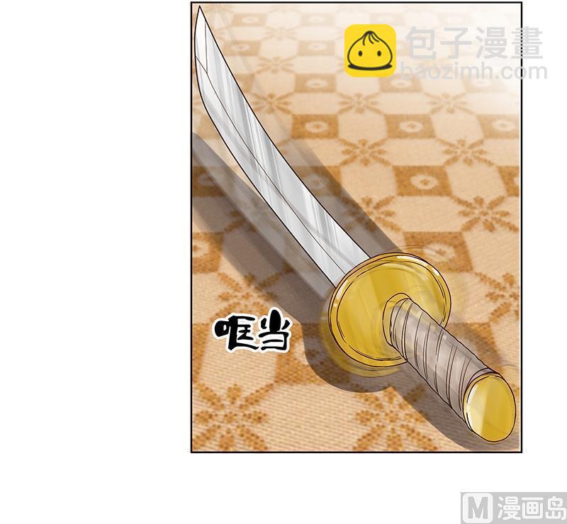 第74回 失恋41
