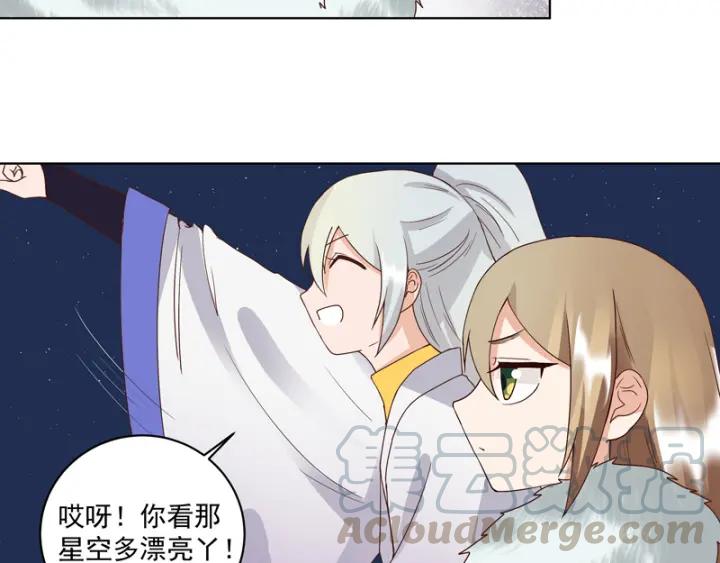 第82回 夜风徐徐40