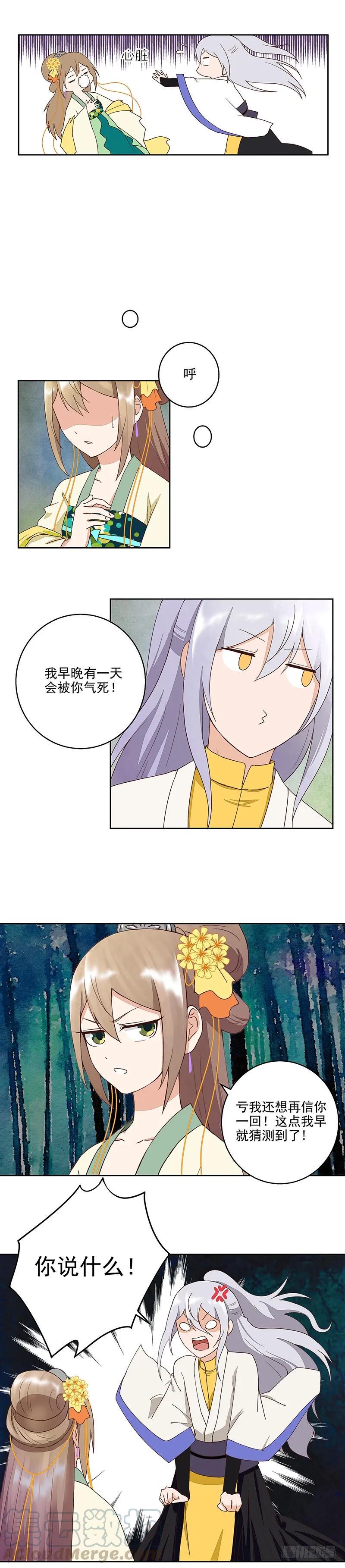 第48回 消息4