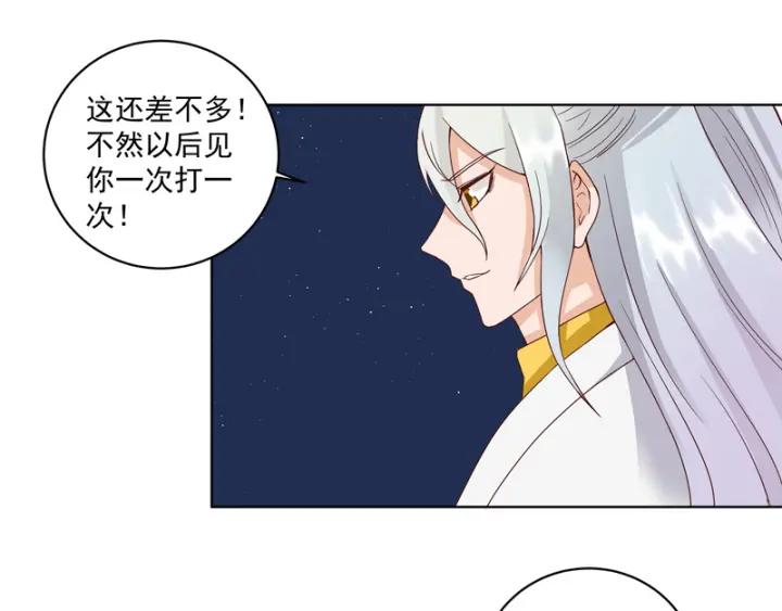 第78回 白月光9