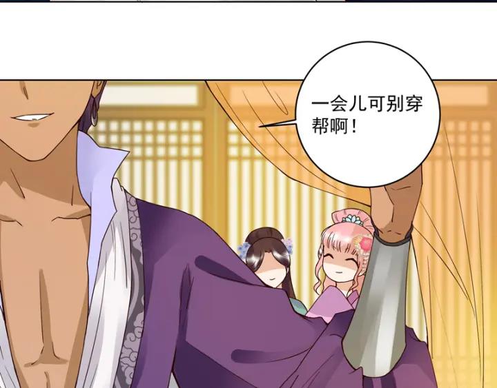 第93话 明月画舫19