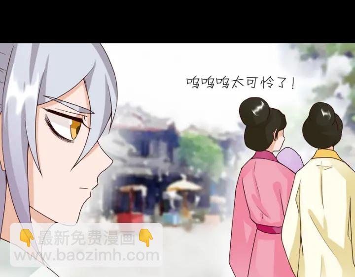 第82回 夜风徐徐21