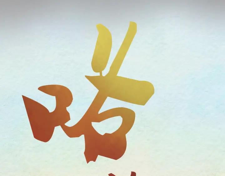 第81回 赏星夜谈29