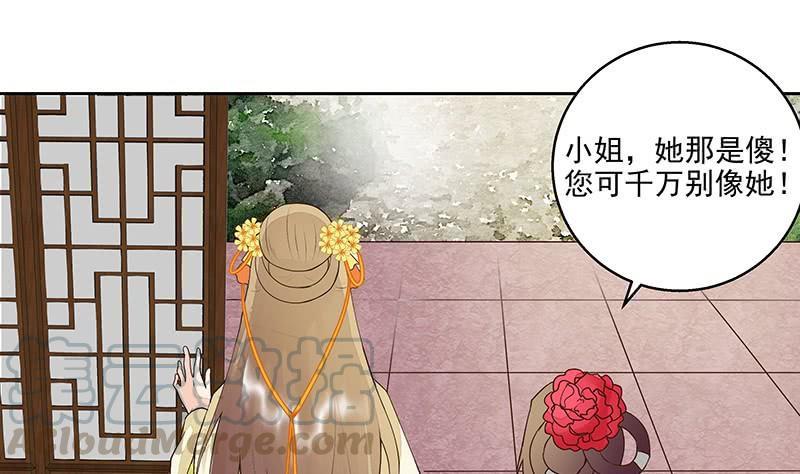 第59回 鹬蚌相争30