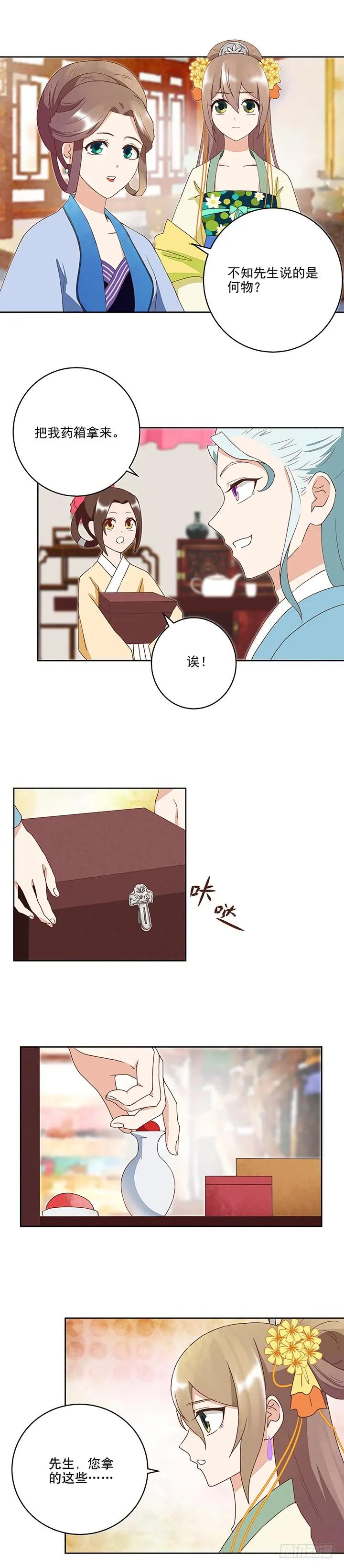 第37回良药1