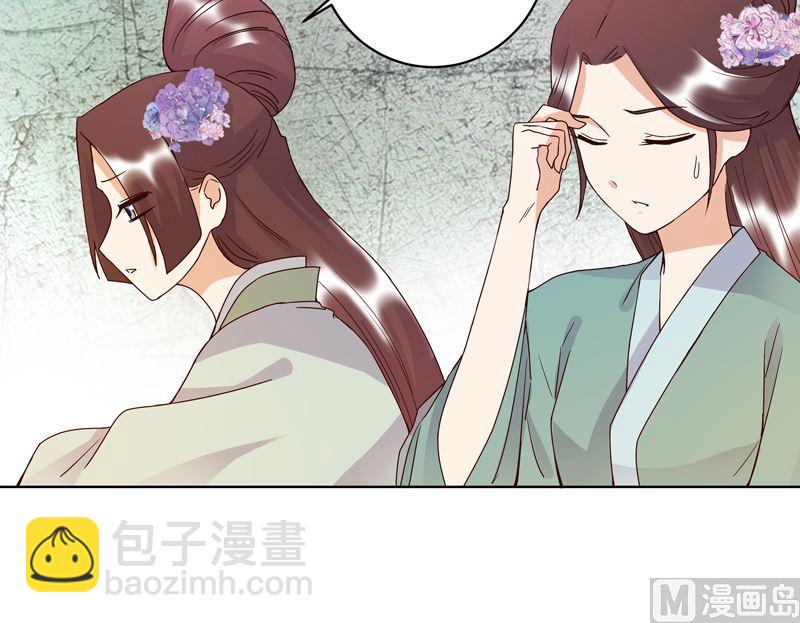 第95话 中毒5