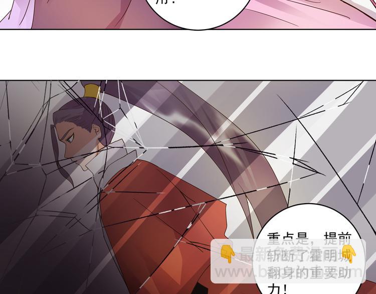 第108回 楚馥芩43