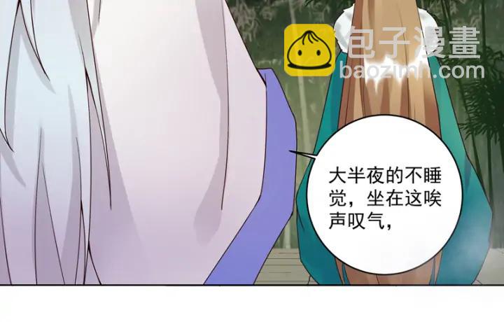 第78回 白月光42