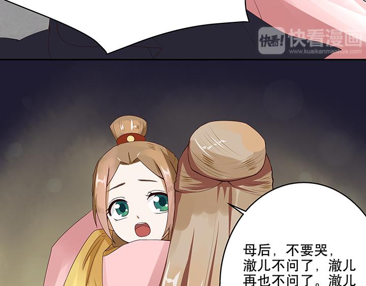 第1回 废后20