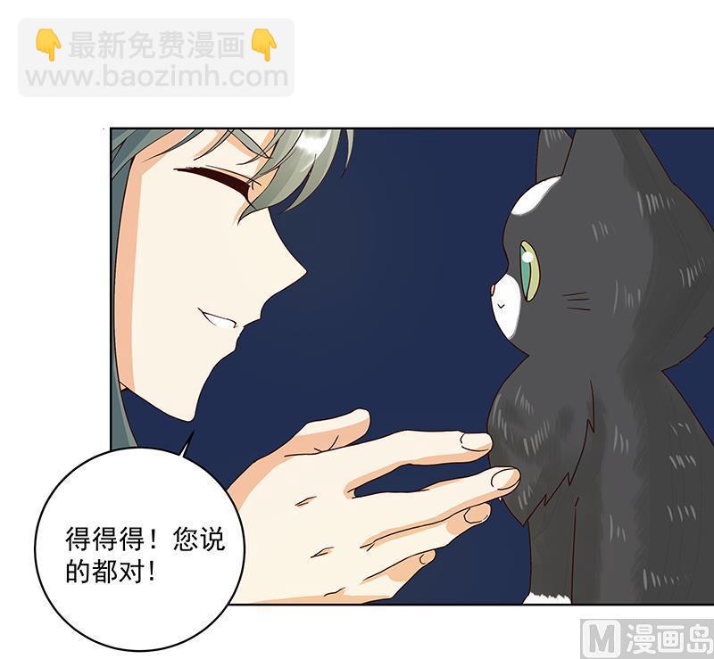 第75回 喵喵喵23