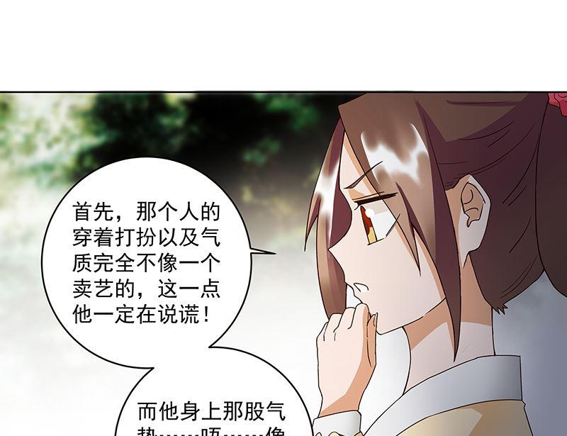 第72回 贵族33