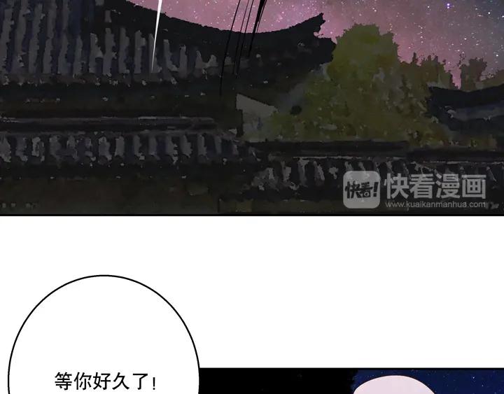 第34回 游子9