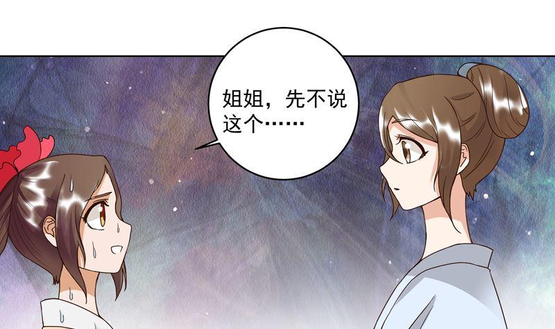 第101话 脱险18