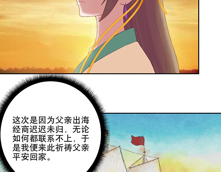 第5回万恩寺29