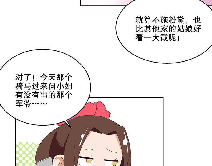 第6回刺客12