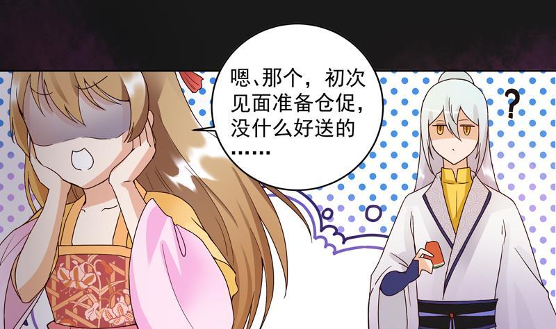 第76回 想当年43
