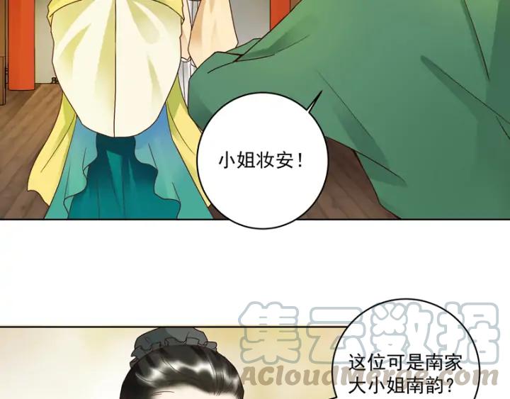 第92话 穿越而来40
