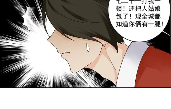 第87回 水儿14