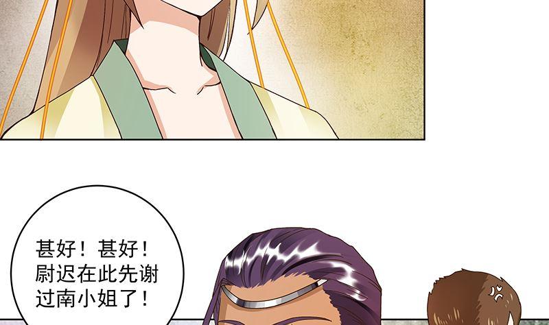 第72回 贵族7