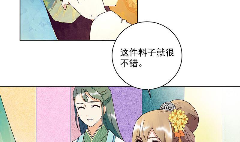 第65回 妒火熊熊13