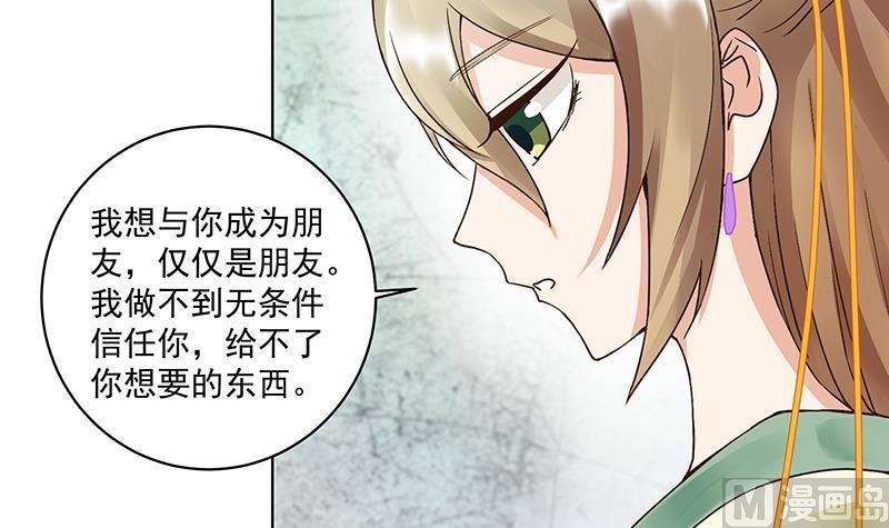 第69回 表白32