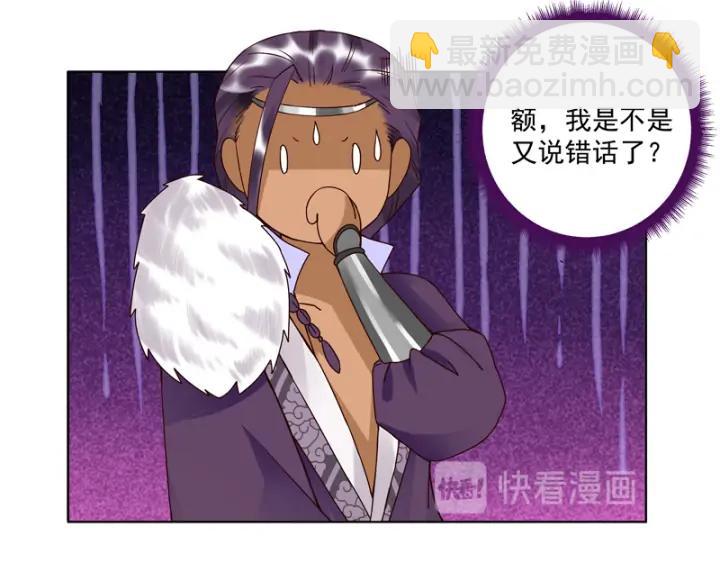 第94话 晚宴20