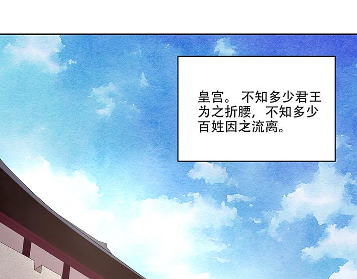 第15回进宫4