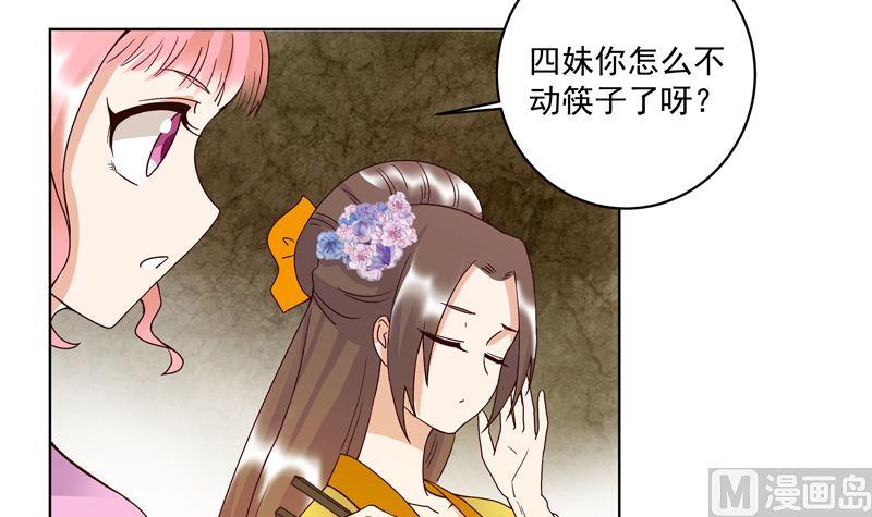 第95话 中毒2