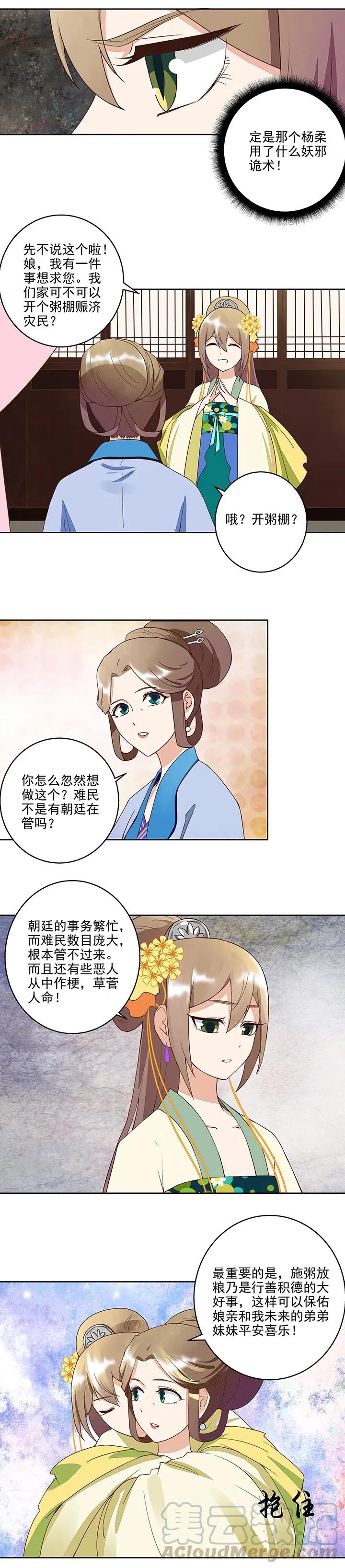 第40回施粥行善4