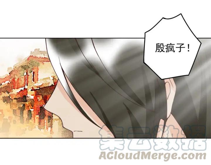 第88回 王法36