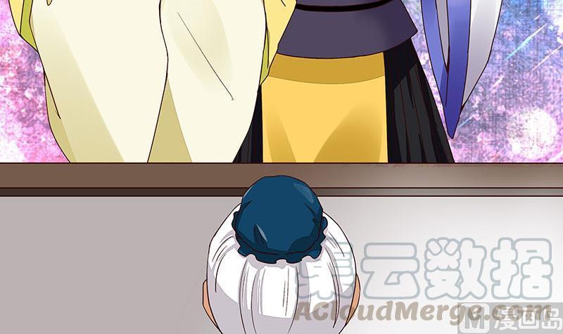 第67回 在下真心想娶这位姑娘20